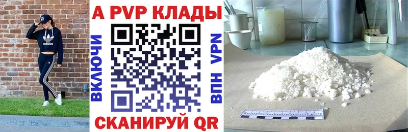 Купить закладки  Апатиты  Alpha-PVP Crystall 