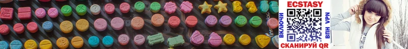Купить где  Апатиты  Ecstasy 280мг 
