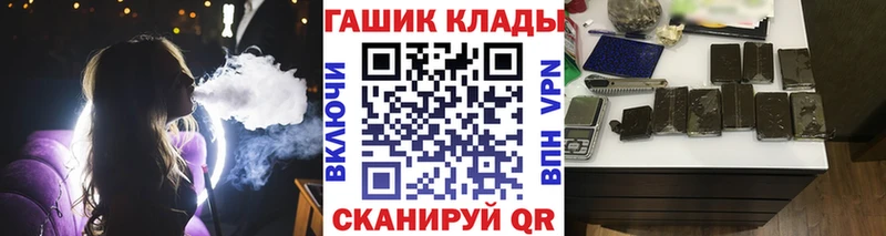 ГАШИШ hashish  Купить  Апатиты 