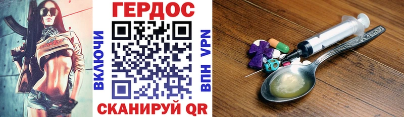 Купить закладки  Апатиты  ГЕРОИН Heroin 