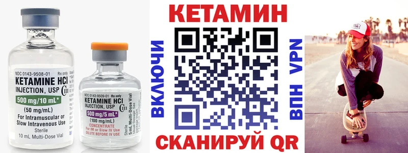 КЕТАМИН ketamine  Купить  Апатиты 