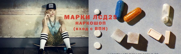 мдма Семёнов