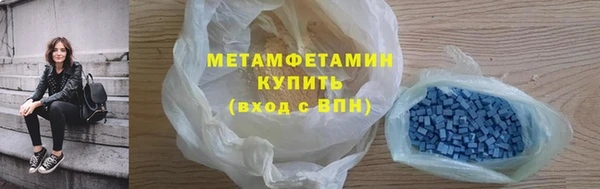 мдма Семёнов