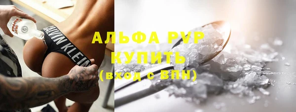 альфа пвп Семикаракорск