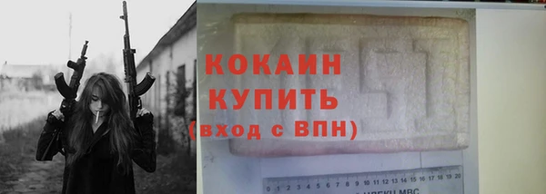 мдма Семёнов