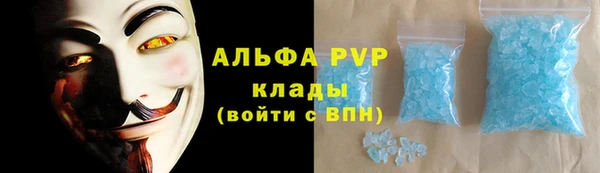 альфа пвп Семикаракорск
