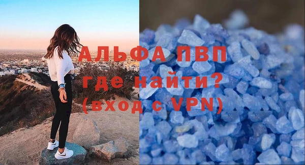 альфа пвп Семикаракорск