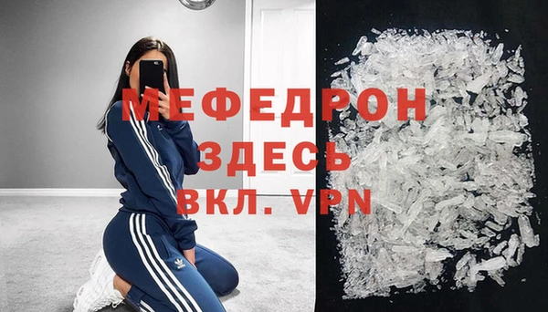 мдма Семёнов