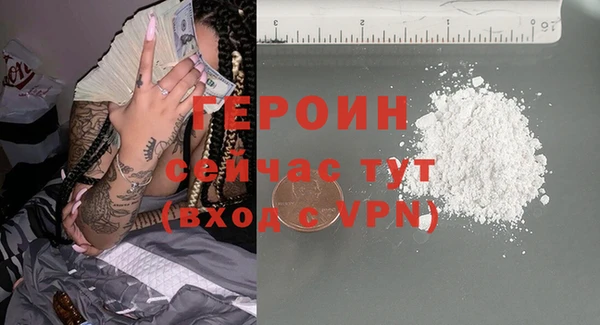 не бодяженный Семилуки