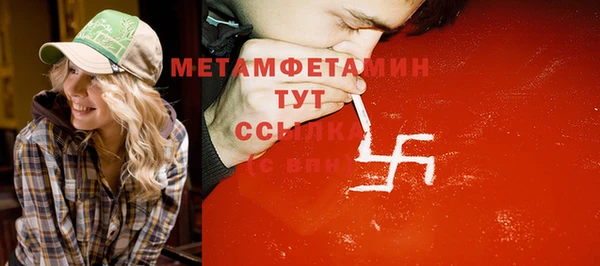 мдма Семёнов