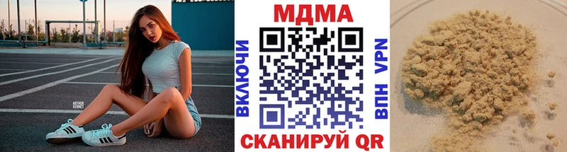 MDMA Molly  Купить где  Апатиты 