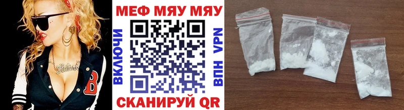 Купить где  Апатиты  МЕФ 4 MMC 