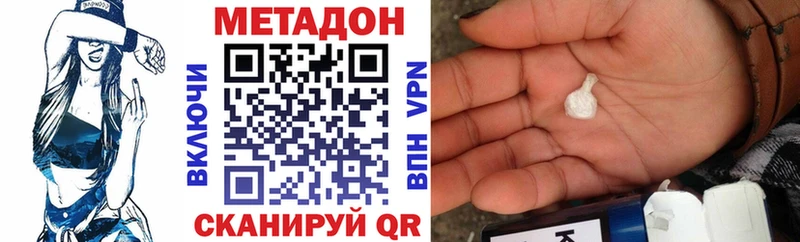 Купить где  Апатиты  МЕТАДОН кристалл 