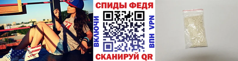 Метамфетамин Декстрометамфетамин 99.9%  Купить закладки  Апатиты 